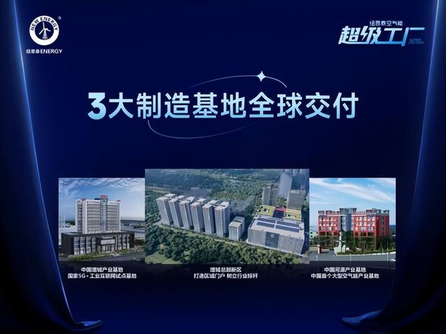空气能品牌怎么选？2025年最新空气能热泵十大品牌榜单一览