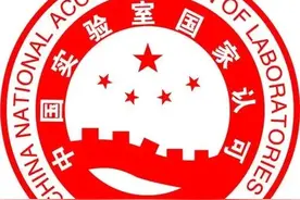 国家实验室 翻篇了，合肥只有一个，西安南京为零，全国又有哪些？图片