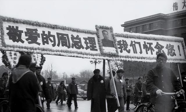 毛主席为何不参加周总理追悼会？华国锋说出实情：没什么隐瞒的