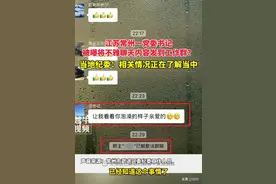 贵圈太乱！乡镇党委书记微信群中误发不雅聊天内容，群主秒解散图片