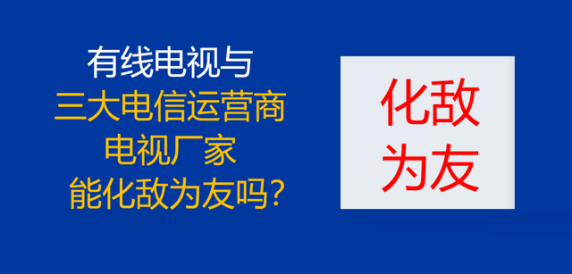 如何回到开机免费看电视的时代？