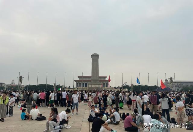 2025年8月4日，北京天安门广场上发生的真实场景画面，大家看看吧