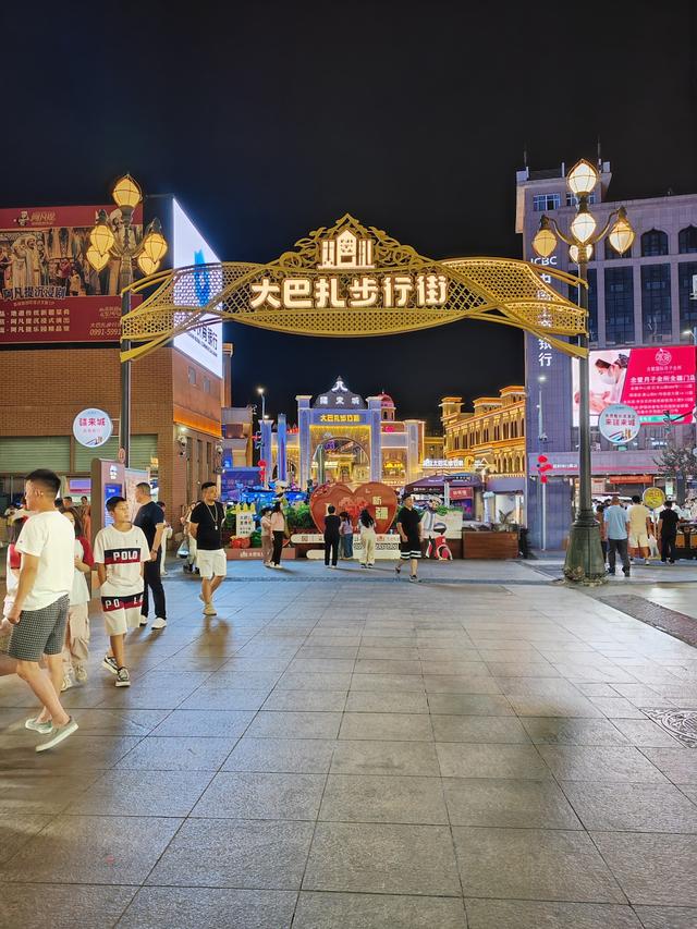 北疆行⑰——逛乌鲁木齐大巴扎