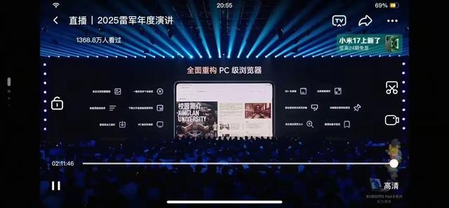 刘德华雷军同日开战，你站谁？