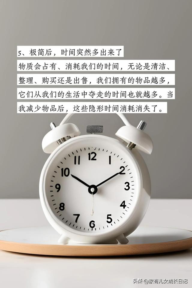 这5个方法让我衣服越买越少，却越穿越好！极简生活后的6个好处