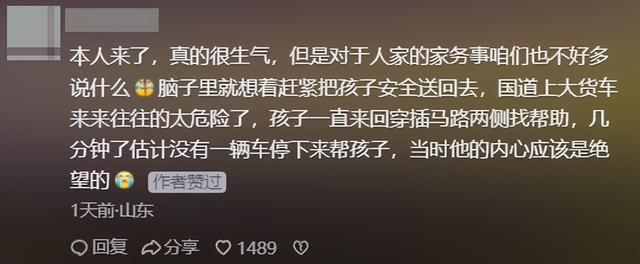 亲爹把儿子扔新疆国道上！妈妈烈日徒步1.5公里寻找，后续很寒心
