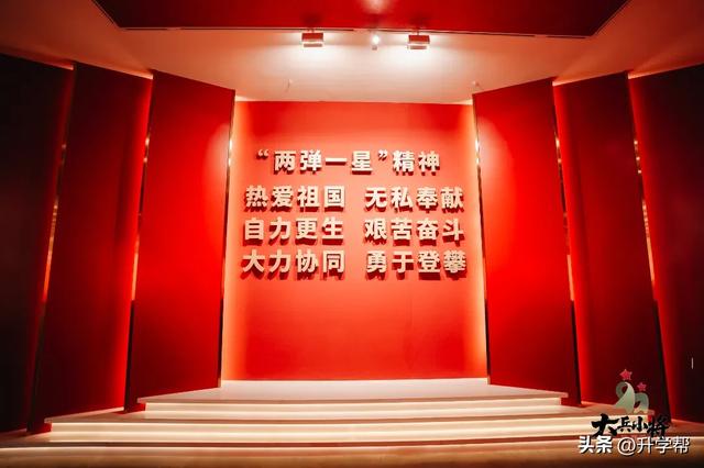 暑期两弹城数据揭秘：数十万人次共探"两弹一星"精神坐标