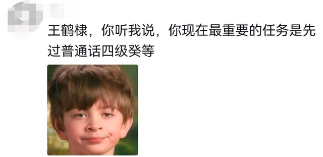 王鹤棣为啥走上下坡路？新歌diss内娱成关键，连虞书欣都救不了他