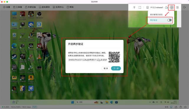 远控BIOS装系统、无网远控！硬件级远程控制硬件：GL.iNet GL-RM1