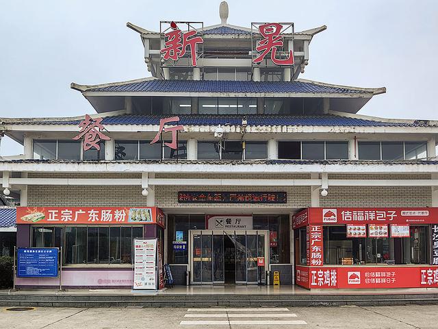 2024深秋四川行01福州-峨眉山市