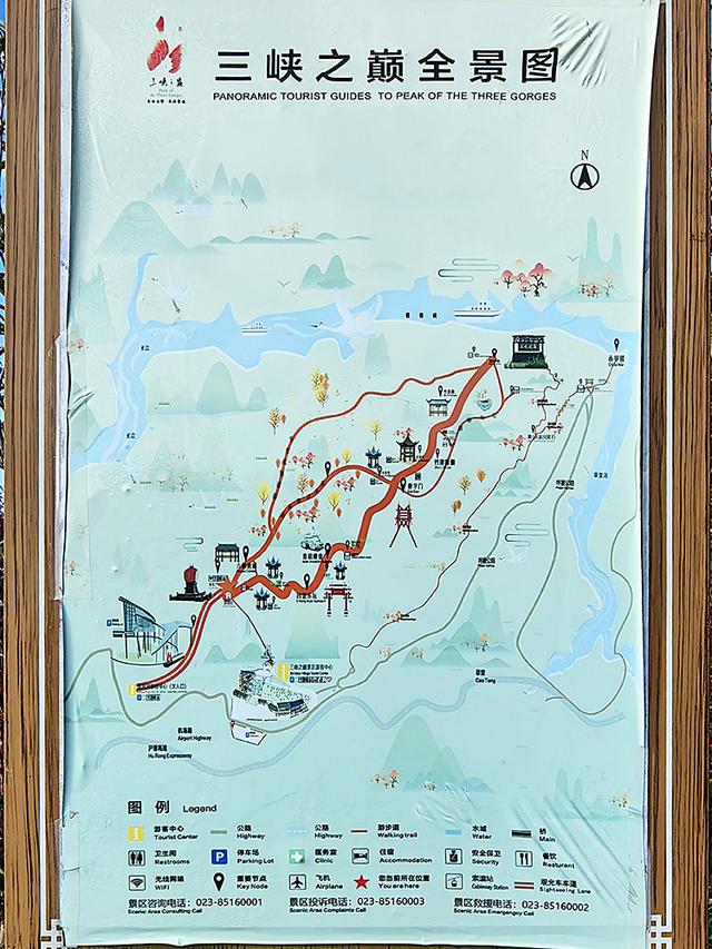 2024深秋四川行17 三峡之巅景区：登三峡之巅，揽夔门雄姿​