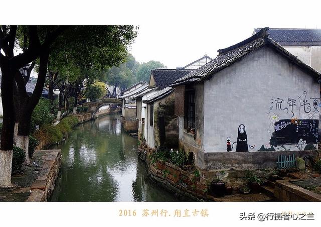 江南古镇行游影记（26）—甪直古镇（二）