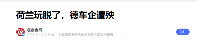 还是不服！荷兰又准备对华断供晶圆！这次，中国没有退路