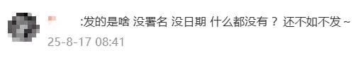 3天曝4个大瓜！李连杰开刀、性侵被公开、故意辱华，个个离谱