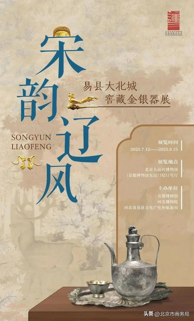 热热热热闹极了!来副中心蹦“水迪”、淘文创……解锁N种清凉玩法~