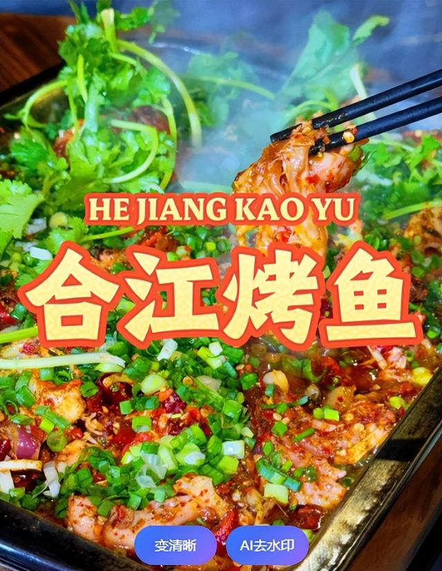 【川南F4】千年古县合江环城路已经初见雏形，更多美食风景等待您
