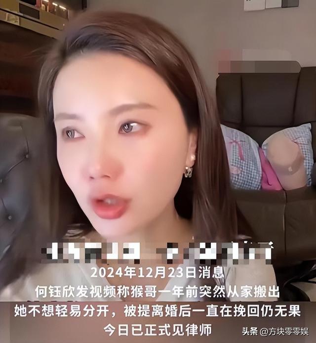 结婚三年没夫妻之实 网红“猴哥说车”终离婚，丈母娘早就曝过真相