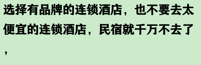 隐秘摄像头已经演化成这样了吗？看网友爆料目瞪口呆！真的太恶心