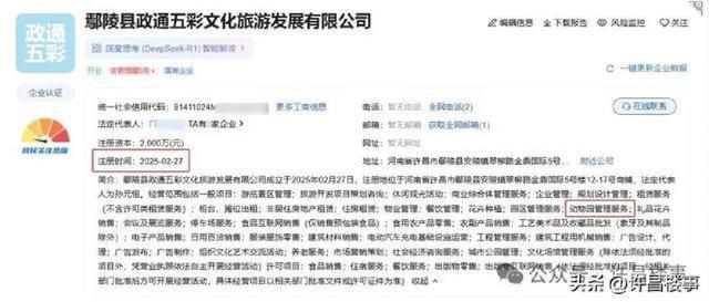 震惊！河南“黑马”许昌：洛阳没预料，开封没料到！