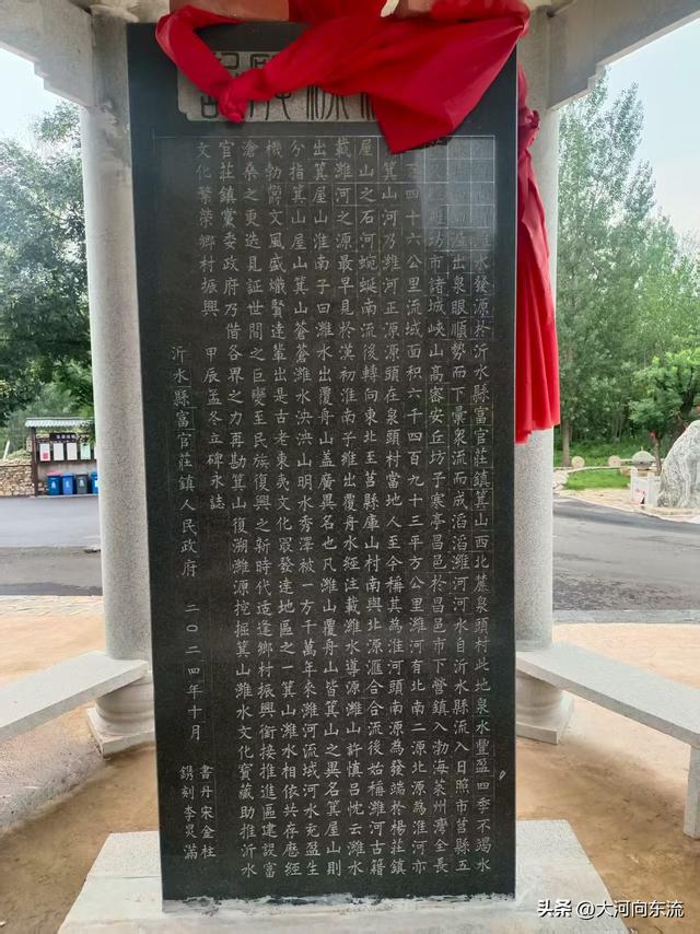 【瞭望】探寻潍河源头
