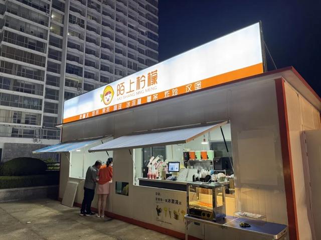 海洋大集｜山海夜未央：观海夜市街，点亮海阳不眠夜