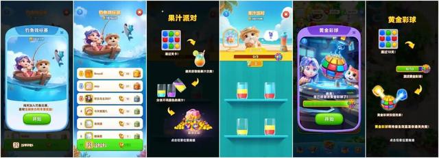 腾讯光子测试了一款三消+经营游戏，美术卷出了新高度