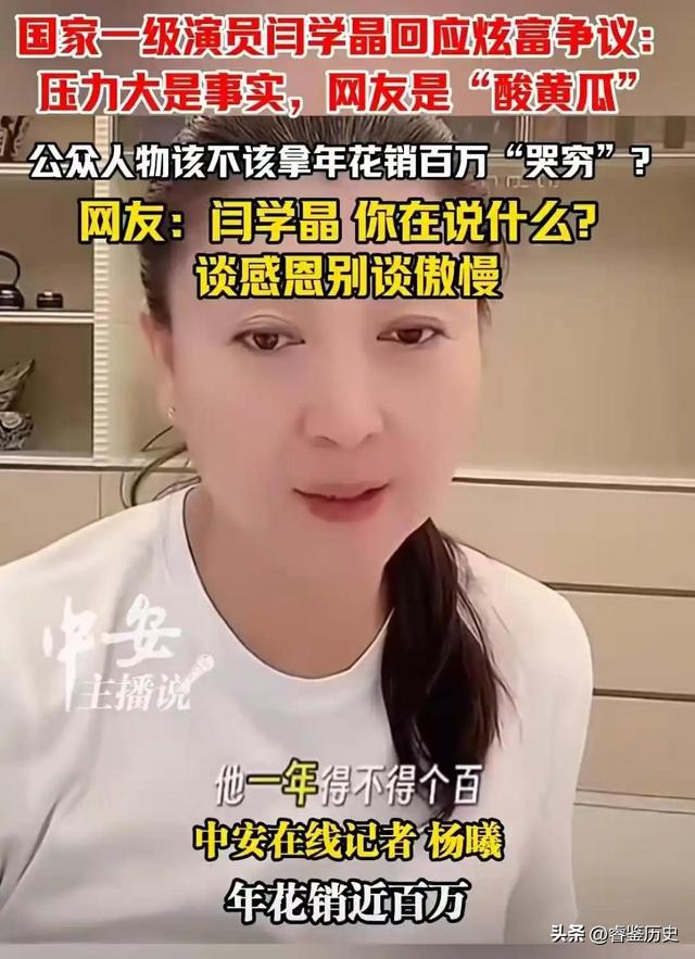 前夫被抓不到1个月，李湘步入闫学晶后尘	，遭殃的何止女儿王诗龄