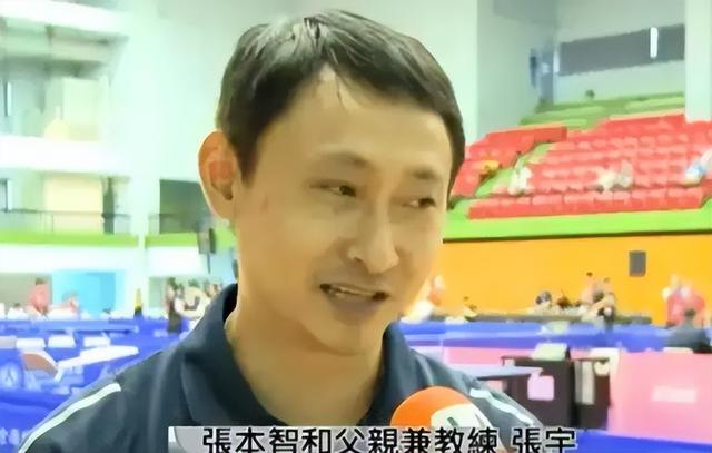 官宣，张本宇正式上任，亮相新岗位，美和表现助力父亲圆梦