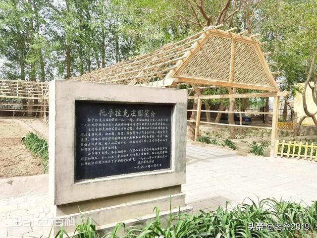 我的环塔之旅（2）