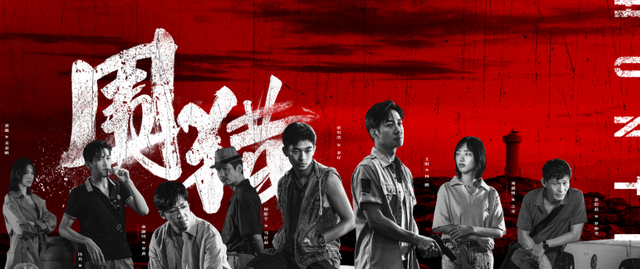 才播4集就收视破1.6】王阳令观众成功入坑，刑侦悬疑剧有天花板了