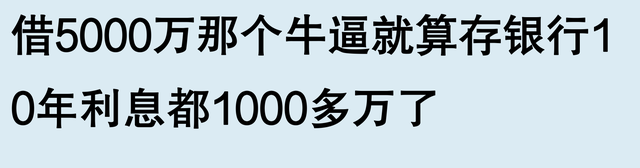 出国留学时遇到的富二代们可以有多豪？贫穷限制了我的想象力！