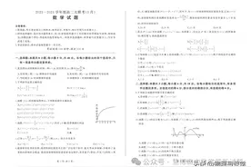 山东省大联考2024年高二3月月考数学试题+答案图片