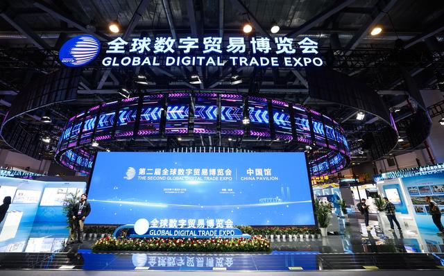 十年增速8.9%，AI驱动数字经贸规则进入多极引领时代