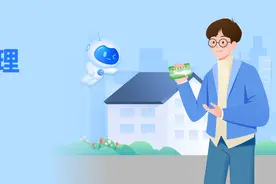 《小浙来解答》第一期之居住证图片