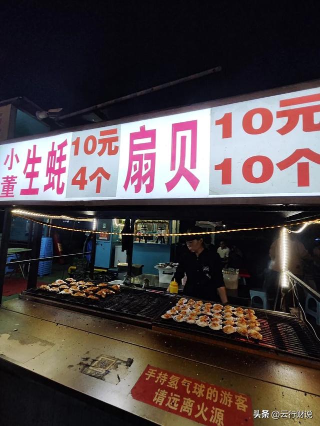 这个适合北方人假期放松的东北海边小城，物价低、环境好