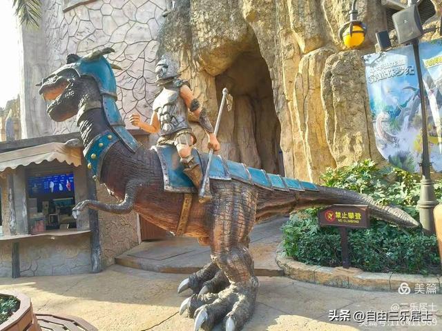 常州中华恐龙园游记