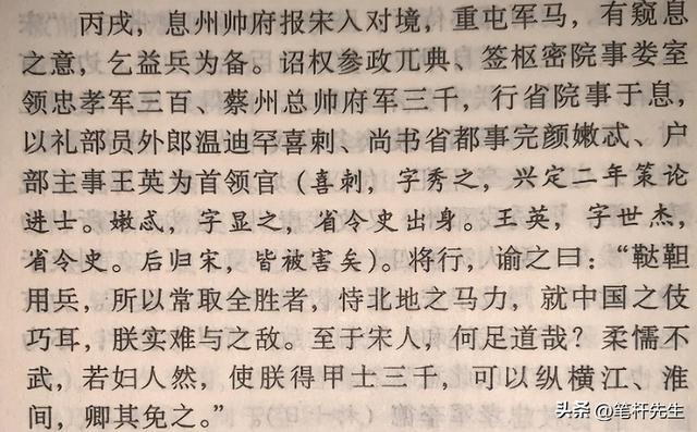 三峰山战后金国濒危，宋蒙联手围蔡州，1234 年金国终亡于此