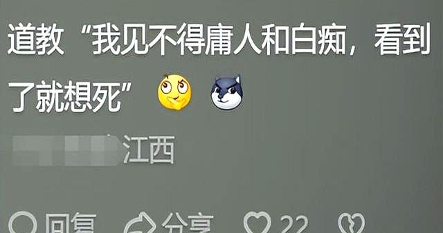 道教为什么没有传播到全世界？看了网友的普及，我差点笑掉大牙！