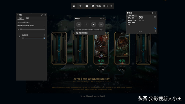 怎么在游戏里面录视频？怎么录制lol视频？教你几招实用技巧！