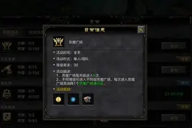 奇迹手游《剑与翼》全新副本玩法，新手建议收藏，全网最详细攻略图片