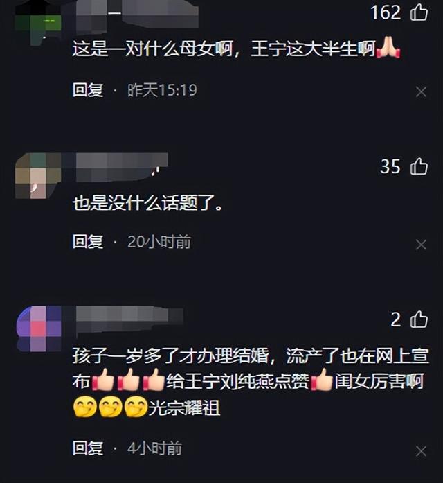 金龟子女儿宣告二胎流产2天，令人恶心一幕上演，朱媛媛也被牵连