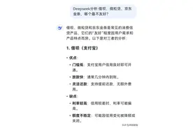 借贷三巨头：借呗、微粒贷、京东金条，谁在给用户“使绊子”？图片