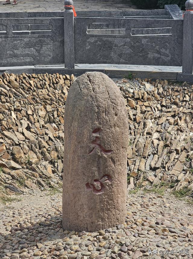 始祖山天心石，强身始祖山，健体始祖山，夜爬始祖山，畅游始祖山
