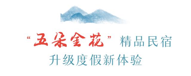黄陂区：加快建设“木兰游”世界景区