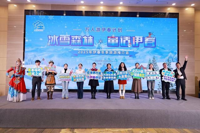 伊春：今冬“童话叙事”冬季旅游 诚邀大湾区游客“嗨”翻冰雪森林