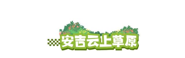 体荟四季｜逃离40℃！这几处“清凉秘境”真的绝了！