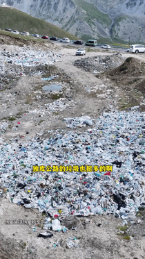 中国最美公路，迎来最丑一幕