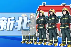 差异化实战练兵【65期】| 真火烟热模拟综合训练场建成，加速提升队伍实战化能力图片