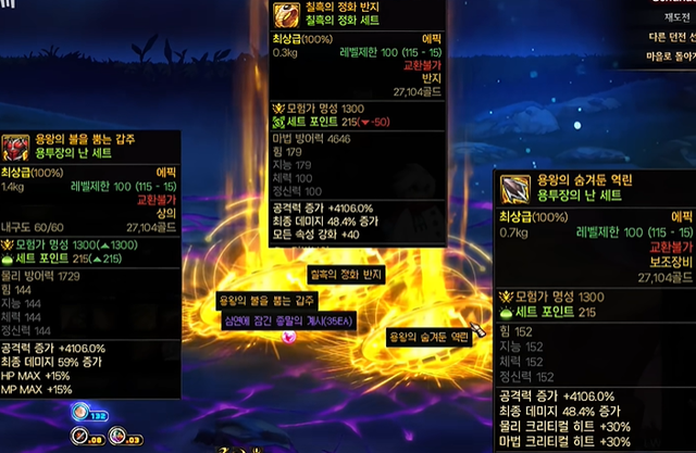 DNF：新深渊隐藏玩法亮了！可指定太初掉落，但概率令人深思