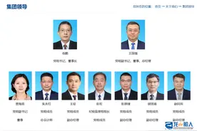 中船集团、中国船舶领导层双双变更图片